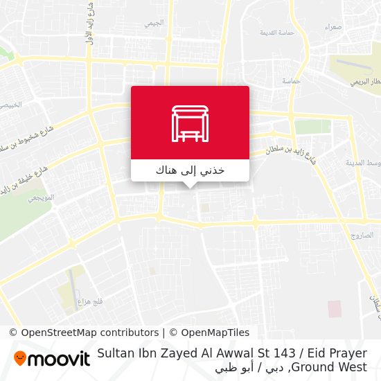 خريطة Sultan Ibn Zayed Al Awwal St 143 / Eid Prayer Ground  West