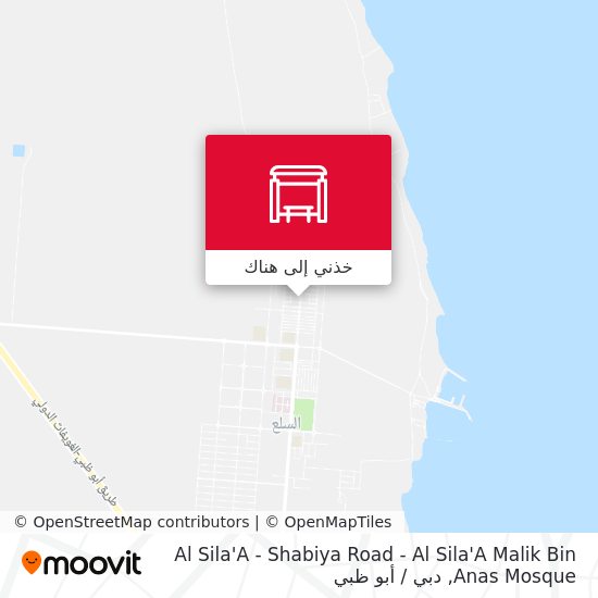 خريطة Al Sila'A - Shabiya Road - Al Sila'A Malik Bin Anas Mosque