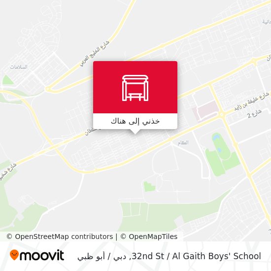 خريطة 32nd St  / Al Gaith Boys' School