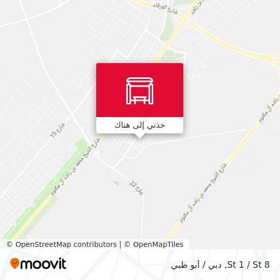 خريطة St 1 / St 8