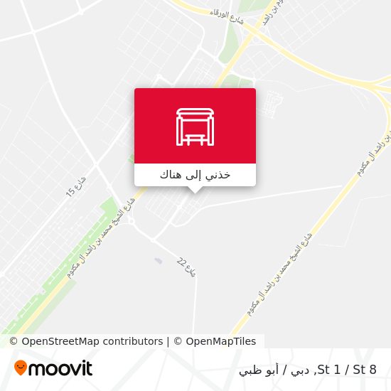 خريطة St 1 / St 8