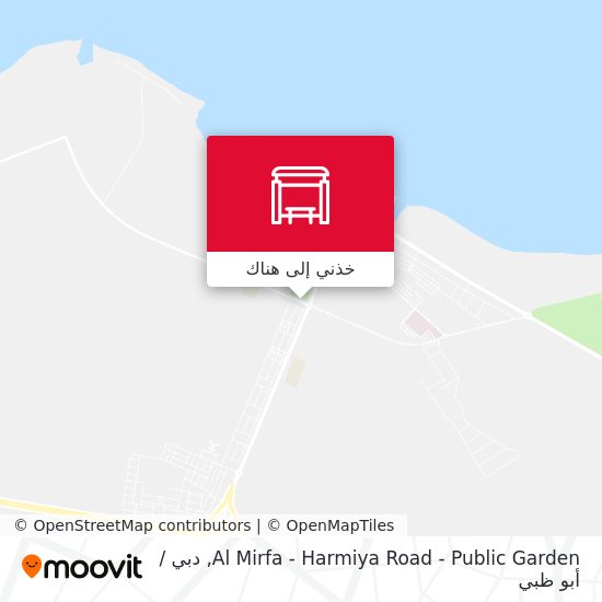 خريطة Al Mirfa - Harmiya Road - Public Garden