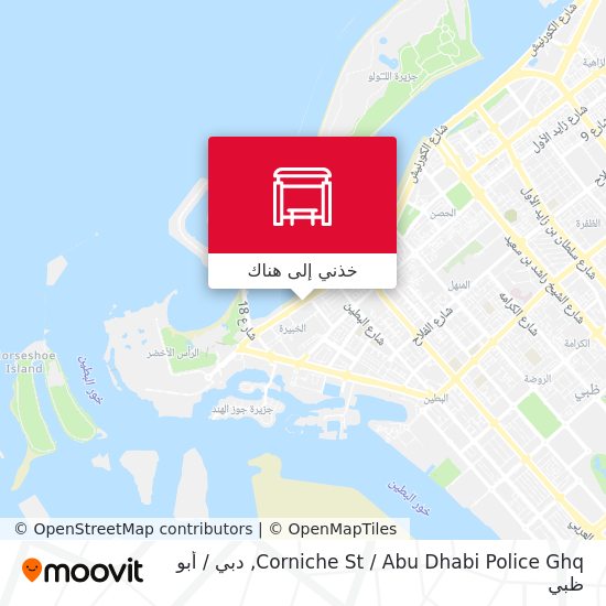 خريطة Corniche St / Abu Dhabi Police Ghq