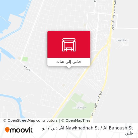 خريطة Al Nawkhadhah St / Al Banoush St