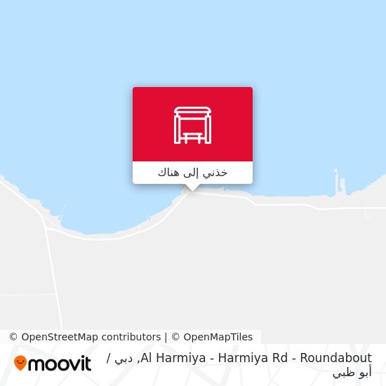 خريطة Al Harmiya - Harmiya Rd - Roundabout
