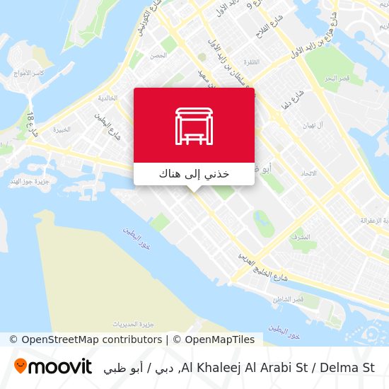 خريطة Al Khaleej Al Arabi St / Delma St