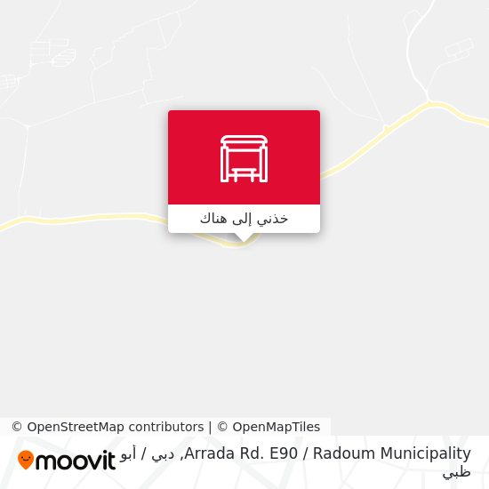خريطة Arrada Rd. E90 / Radoum Municipality