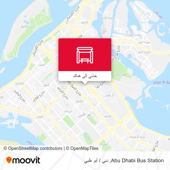 خريطة Abu Dhabi Bus Station