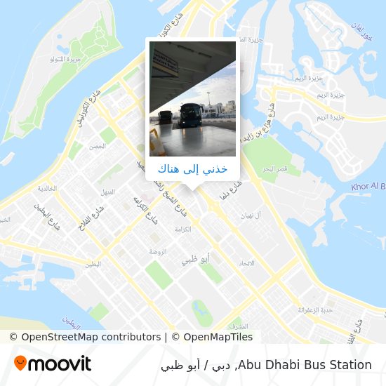 خريطة Abu Dhabi Bus Station