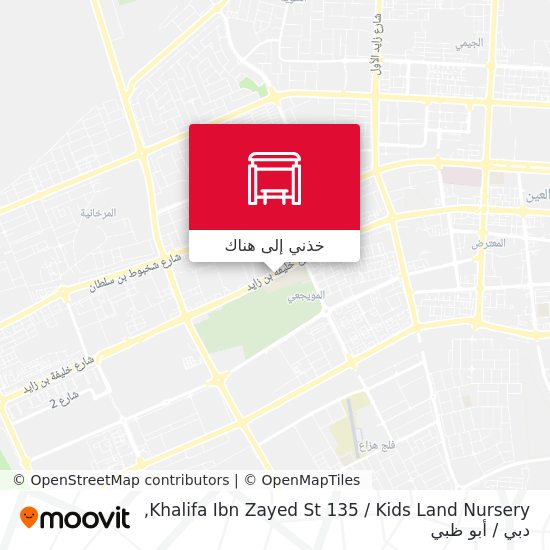 خريطة Khalifa Ibn Zayed St 135 / Kids Land Nursery