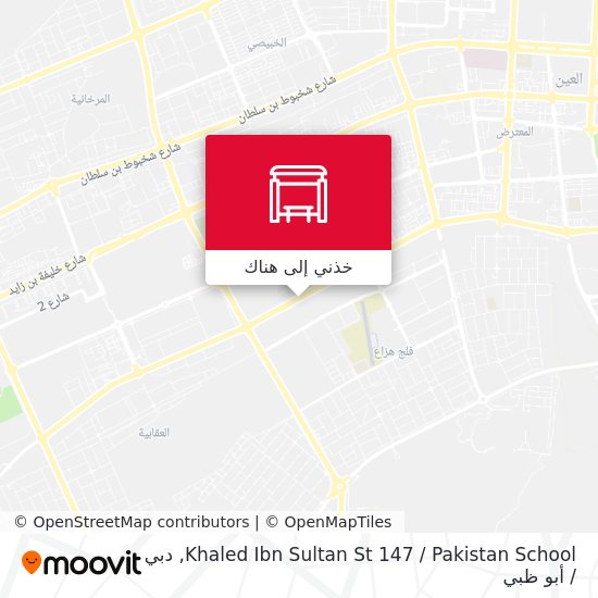 خريطة Khaled Ibn Sultan St 147 / Pakistan School