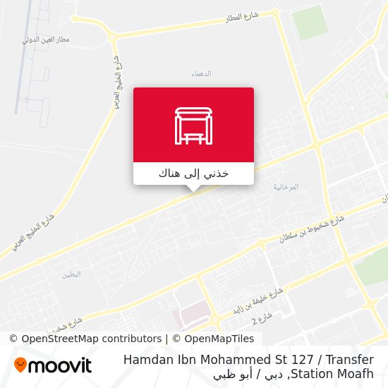 خريطة Hamdan Ibn Mohammed St 127 / Transfer Station Moafh