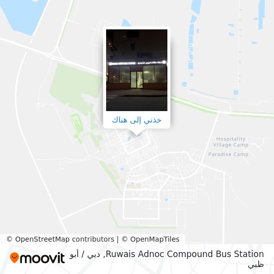 خريطة Ruwais Adnoc Compound Bus Station