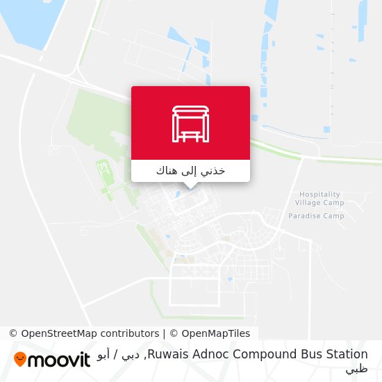 خريطة Ruwais Adnoc Compound Bus Station