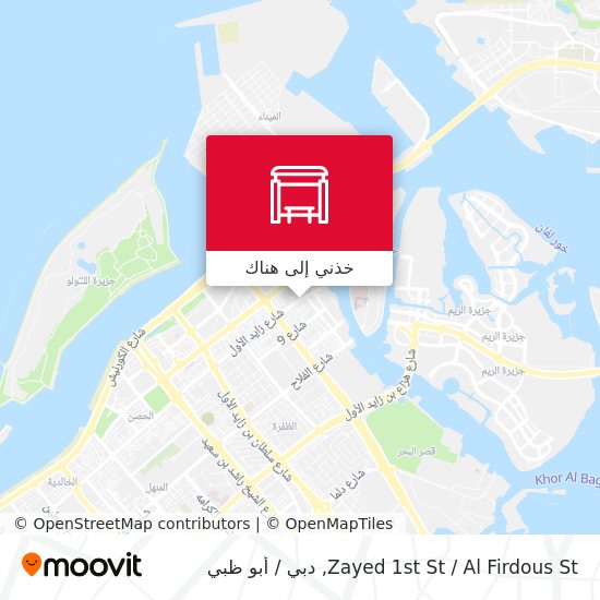 خريطة Zayed 1st St / Al Firdous St