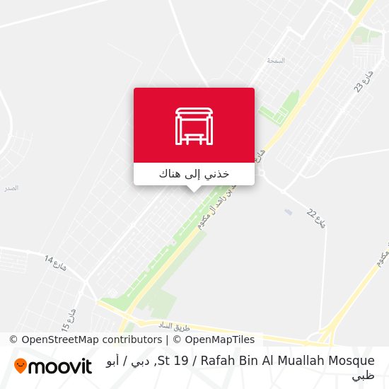 خريطة St 19 / Rafah Bin Al Muallah Mosque