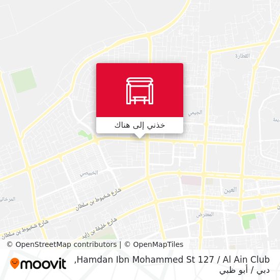 خريطة Hamdan Ibn Mohammed St 127 / Al Ain Club