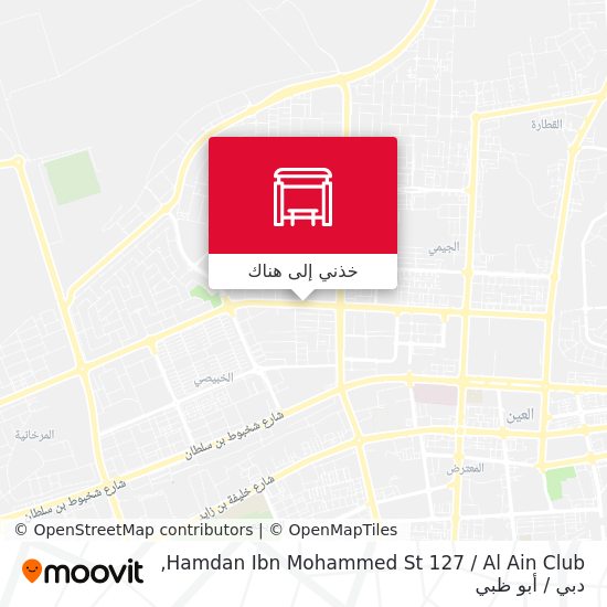 خريطة Hamdan Ibn Mohammed St 127 / Al Ain Club