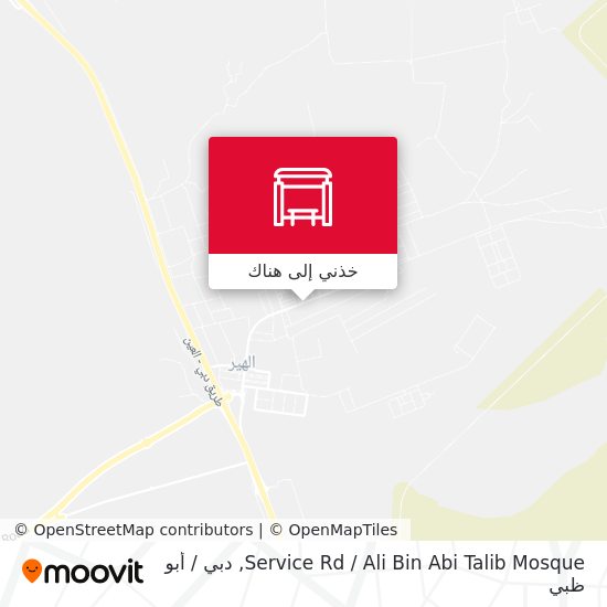 خريطة Service Rd  /  Ali Bin Abi Talib Mosque