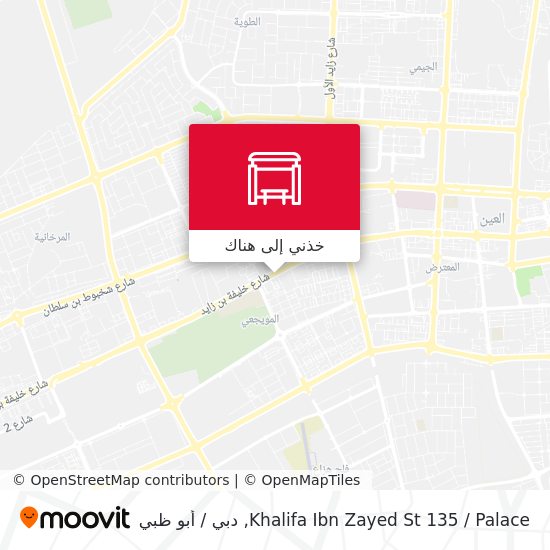 خريطة Khalifa Ibn Zayed St 135 / Palace