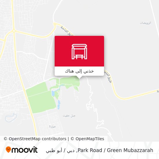 خريطة Park Road  / Green Mubazzarah