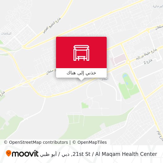خريطة 21st St  / Al Maqam Health Center