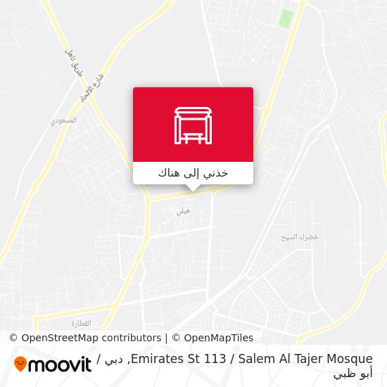 خريطة Emirates St 113 / Salem Al Tajer Mosque