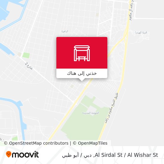 خريطة Al Sirdal St / Al Wishar St