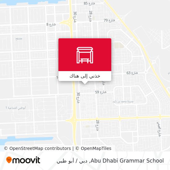 خريطة Abu Dhabi Grammar School