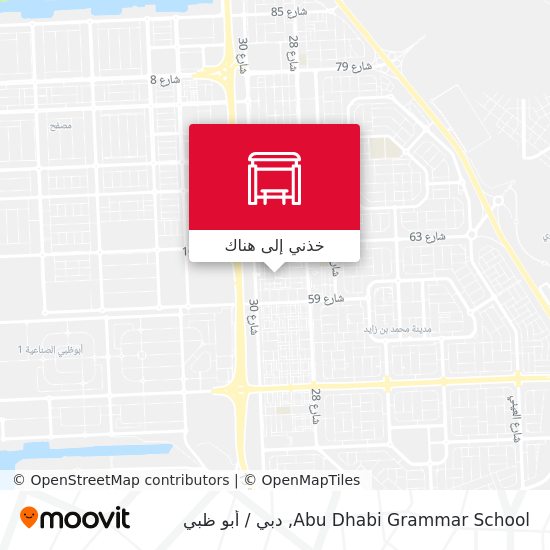 خريطة Abu Dhabi Grammar School