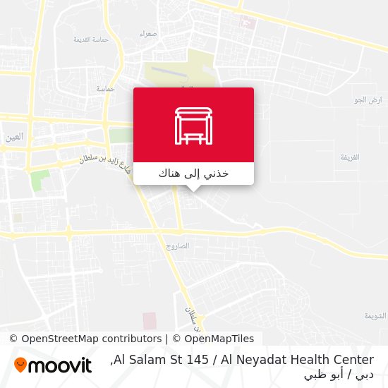 خريطة Al Salam St 145 / Al Neyadat Health Center