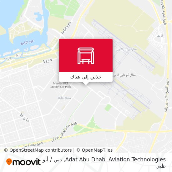 خريطة Adat Abu Dhabi Aviation Technologies
