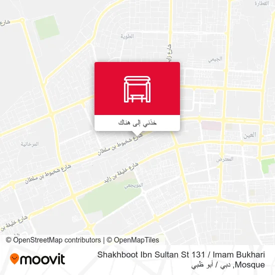 خريطة Shakhboot Ibn Sultan St 131 / Imam Bukhari Mosque