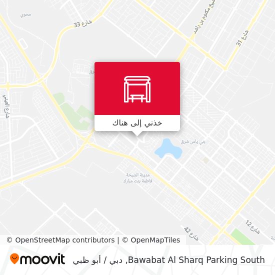 خريطة Bawabat Al Sharq Parking South