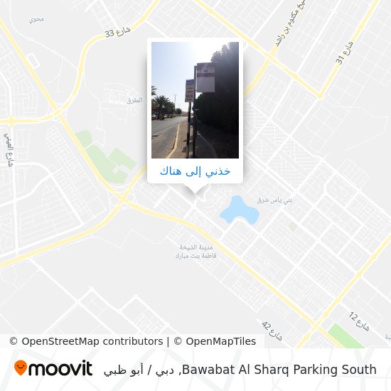 خريطة Bawabat Al Sharq Parking South