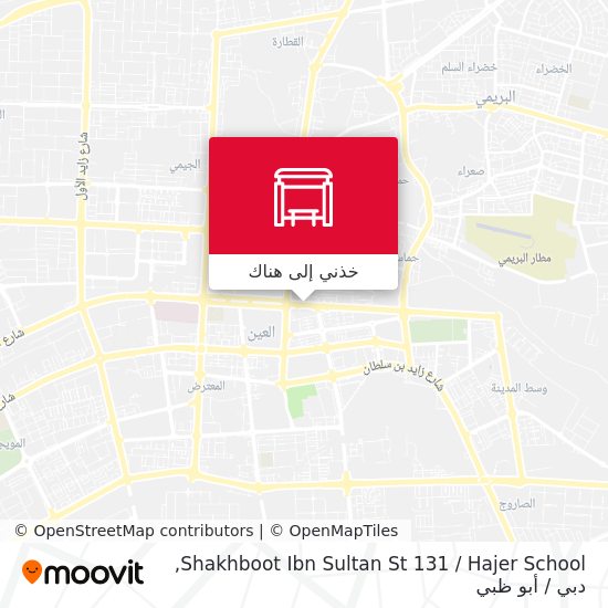 خريطة Shakhboot Ibn Sultan St 131 / Hajer School