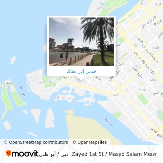 خريطة Zayed 1st St / Masjid Salam Meizr