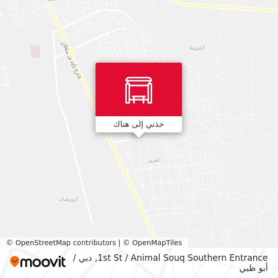 خريطة 1st St  / Animal Souq Southern Entrance