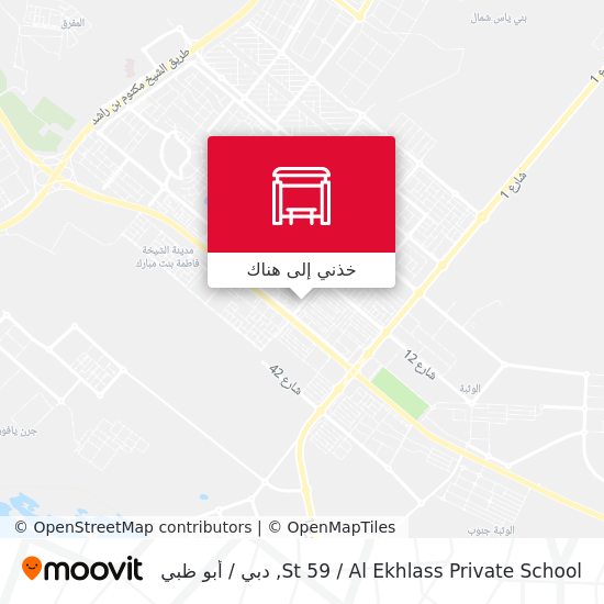 خريطة St 59 / Al Ekhlass Private School