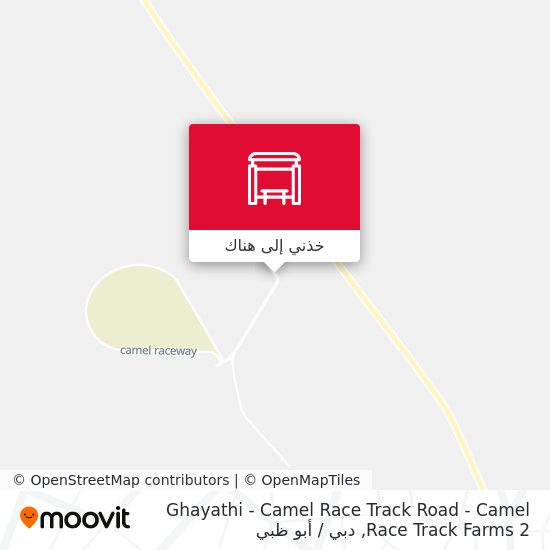 خريطة Ghayathi - Camel Race Track Road  -  Camel Race Track Farms 2