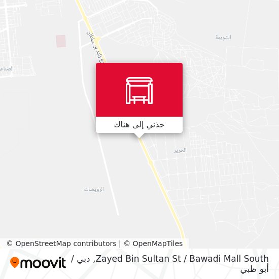 خريطة Zayed Bin Sultan St  / Bawadi Mall South