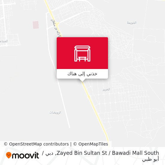 خريطة Zayed Bin Sultan St  / Bawadi Mall South