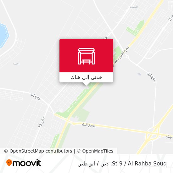 خريطة St 9 / Al Rahba Souq