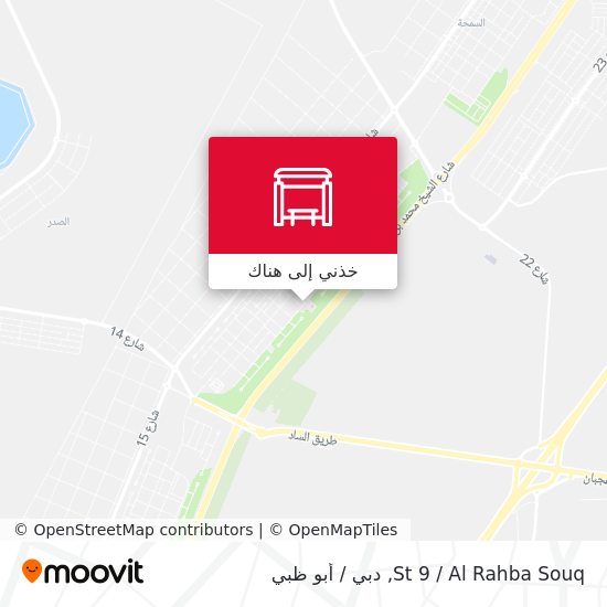 خريطة St 9 / Al Rahba Souq