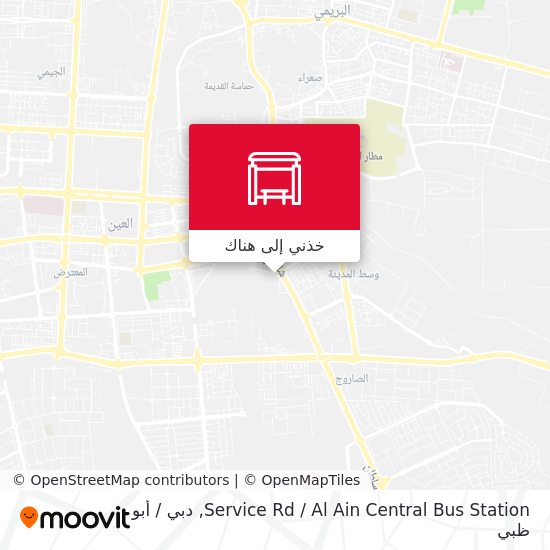خريطة Service Rd  / Al Ain Central Bus Station