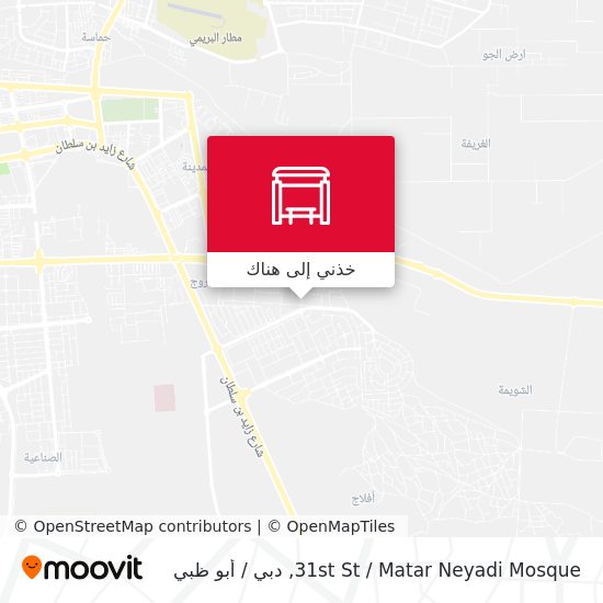 خريطة 31st St  / Matar Neyadi Mosque