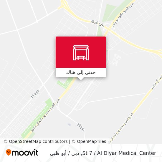 خريطة St 7 / Al Diyar Medical Center