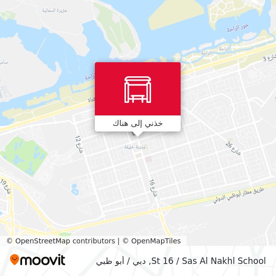 خريطة St 16 / Sas Al Nakhl School