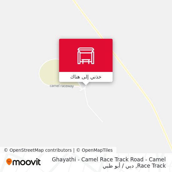 خريطة Ghayathi - Camel Race Track Road  -  Camel Race Track