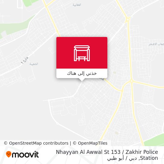 خريطة Nhayyan Al Awwal St 153 / Zakhir Police Station